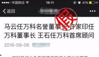 濮阳吃瓜群众网最新消息,揭秘最新热点事件，带你一探究竟！  第1张
